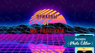 ///ЗАСМЕЯЛСЯ ПОТПИСАЛСЯ///ЛУЧШИЕ ПРИКОЛЫ 2019/// Июль #59 ржака угар ПРИКОЛЮХА