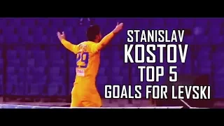 STANISLAV KOSTOV - TOP 5 GOALS FOR LEVSKI SOFIA 2019