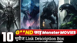 Top 10 Best Creatures/Monster Movies in Hindi Dubbed | Best Monster Hollywood Movies in Hindi