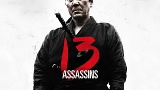 13 Assassins (2010) Official Trailer - Magnolia Selects