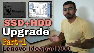 SSD+HDD Upgrade || Lenovo ideapad 300 || RAM and SSD upgrade Detailed process