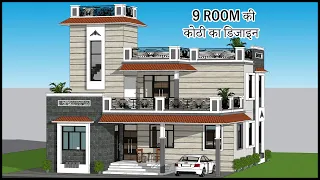 40x45 2 Floor Modern Villa Design | कोठी का डिजाइन | 9 Room Villa Design | Gopal Architecture