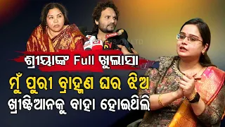 Humane Sagar’s wife brings fresh allegation against singer