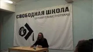 Революционные движения XIX-XX веков. В. Дамье