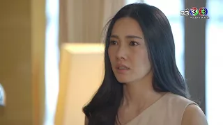 FIN | ผมเตือนคุณแล้วนะ | ระเริงไฟ | Ch3Thailand