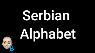 Complete Course Lesson 1 - Latin Alphabet ★ Learn Serbian  #serbian #srpski #teacherboko