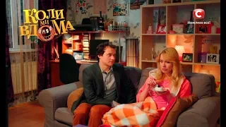 Коли ми вдома. 2 сезон - 35 серия. Full HD 1080p