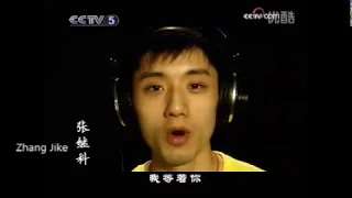 (Eng Sub)10 Team China World Table Tennis Championships Songs 2005 to 2017 -- 乒乒乓乓 天下无双 第1至第10季
