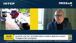 Нантой: нас настораживает взрыв россиянами моста через Затоку | FREEДОМ - UATV Channel