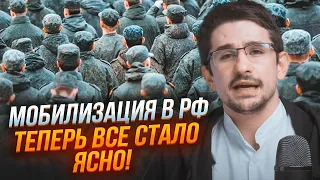 ❗Генштаб рф нашел СРАЗУ ТРИ СПОСОБА пополнить армию, объявление МОБИЛИЗАЦИИ станет… НАКИ