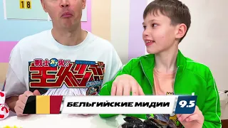 Еда всего Мира