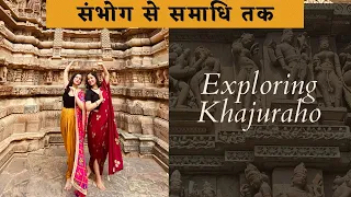 How To Explore Khajuraho Mandir - The Indian Temple of Love Passion Enlightenment | Erotic India