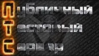 Ликвидация - Пробегаясь по ПТС. 22.11.13