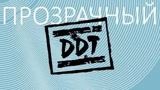 ДДТ и Юрий Шевчук - Презентация альбома "Прозрачный" 18.06.2014