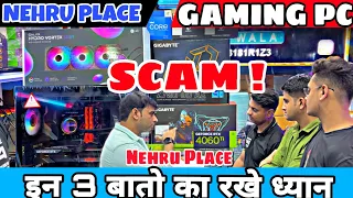 Gaming Pc SCAM!😳 in Nehru Place | Gaming Pc Wala | Nehru Place Computer Market | GAMING PC WALA
