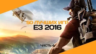 50 лучших игр E3 2016. Часть 4 (Call of Duty: Infinite Warfare, For Honor, Civilization 6)