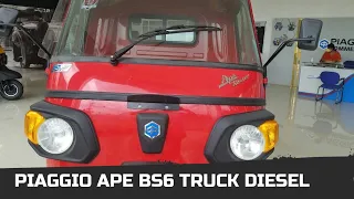 Piaggio Ape Bs6 Xtra Dx Diesel | Walkaround Video | 599cc Watercooled Direct Fuel Injection Engine