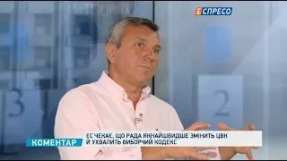 Путін робить ставку на перемогу проросійських сил в Україні, - Димов