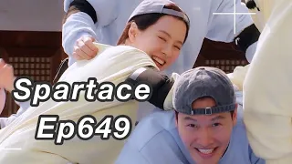 Spartace moments · Ep649 || 꾹멍커플 · 649회