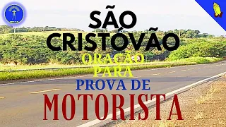 🙏São Cristóvão oração para (prova de motorista)🛐