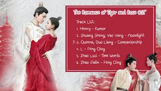 เพลงประกอบซีรี่ย์ | ข้านี่เเหละองค์หญิงสาม 《传闻中的陈芊芊》The Romance of Tiger and Rose OST