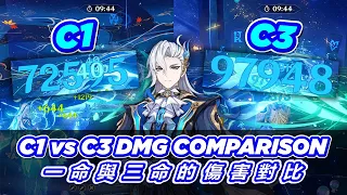 Neuvillette C1 vs C3 Quick Damage Comparison | Genshin Impact