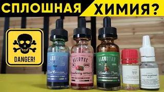 Стоит ли использовать вкусовые добавки для самогона?