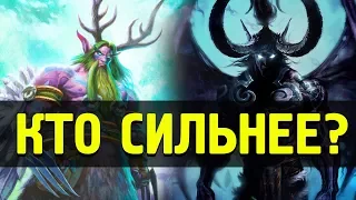 Кто сильнее Иллидан или Малфурион? WoW Legion 7.3.5