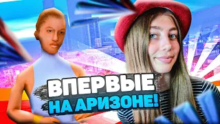 ДЕВУШКА ВПЕРВЫЕ ЗАШЛА на ARIZONA RP MOBILE - GTA SAMP