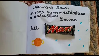 Сладкая открытка Бабушке на Юбилей ❤❤❤