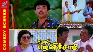 #Goundamani #Sathyaraj #Kovaisarala சிரிக்க வைக்கும்  #காமெடி | Tamil Comedy | Goundamani Comedy