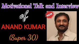 Motivational Talk & Interview of Sri Anand Kumar (Founder-Super30)