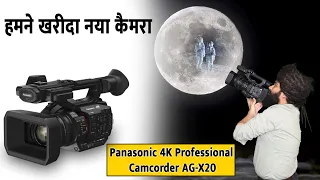 Panasonic 4K Professional Camcorder AG-X20ED, Panasonic | HC-X20 (AG-X2 / AG-X20) | 4K 60p Camcorder