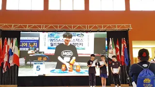 World Record Award Presentation in WSSC 2019