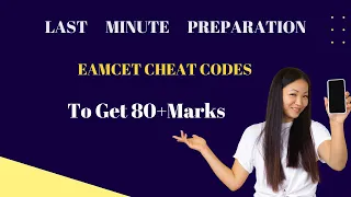 Last Minute EAMCET |Cheat Codes For 80+ Marks | Roots Academy #eamcet #eamcetcheatcodes #cheatcodes