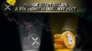 Прогноз рынка криптовалют: сделки BTC XRP ETC LUNC DOT ADA SOL