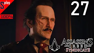 Assassin's Creed Syndicate на 100% - [27] - Сюжет. Часть 8