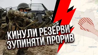 ❗️Критично! Одна з бригад ЗСУ ПОЧАЛА ВІДСТУПАТИ. Наказу НЕ БУЛО? Росіяни захопили ЗАЛІЗНИЦЮ