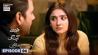 Jaisay Aapki Marzi | Episode 6 | Tonight at 8:00 PM | ARY Digital