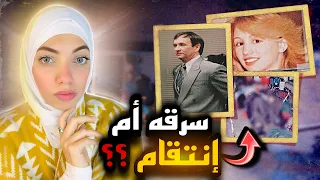 بلاغ من الجاره حل لغز حير الشرطه وكشف الحلقه المفقوده - قضايا تم حلها