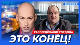 Гордон о Поворознюке. Убийства, Зеленский, Мосейчук, Горбунов, кино за 33 миллиона. Расследование