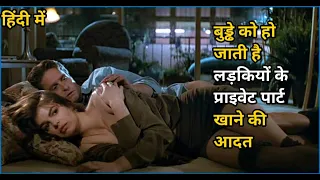 Girl seducing old man Film Explained in Hindi/Urdu Summarized Explained | Watcher Planet