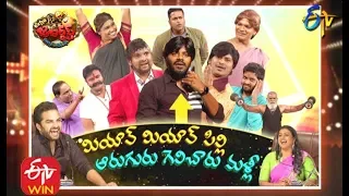 Extra Jabardasth| 13th March 2020  | Full Episode | Rashmi, Roja, Sudheer | ETV Telugu