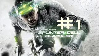 Прохождение Splinter Cell blacklist #1 | Миссия Авиабаза Андерсен