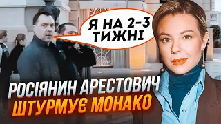 🤡"РАЗВЕЛ КАК ЛОХОВ"  - Арестович в усьому зізнався! Скабєєва стала агентом Байдена / КУРБАНОВА