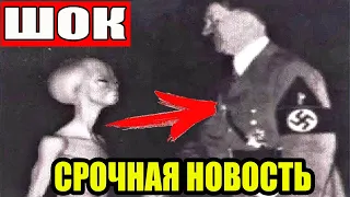 В МИРЕ ПРОИСХОДЯТ ЖУТКИЕ ВЕЩИ !! КТО ЗА ЭТИМ СТОИТ !!!