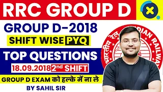 Railway Group D Maths Previous Year Question 18-09-2018 (2nd Shift) | गत वर्ष के Best Questions