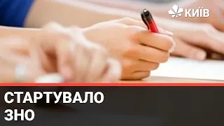 В Україні стартувала реєстрація на ЗНО-2021 — вона триватиме до 5 березня