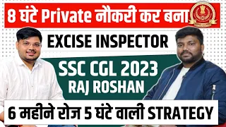 SSC CGL 6 महीने का खेल है 🔥| Raj Roshan Excise Inspector SSC CGL 2023| SSC CGL Topper Interview