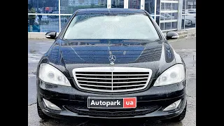 АВТОПАРК Mercedes-Benz S 350  2006 года (код товара 34329)